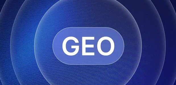 无棣县生成式引擎优化赛道升温，盘点 GEO 行业发展态势