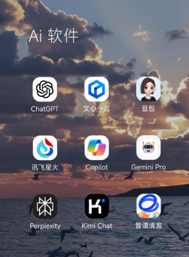 无棣县中小企业数字化转型新利器，手机AI搭配GEO优化降低线上获客成本