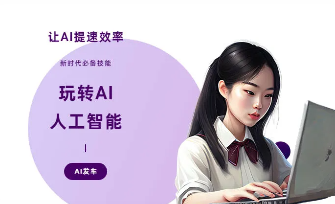无棣县AI技术拆解：手机智能软件检索底层逻辑，读懂GEO优化核心原理