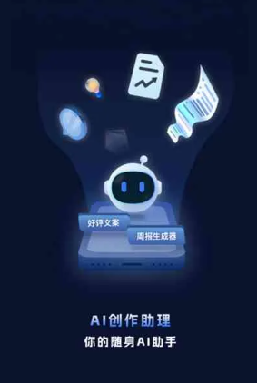 无棣县工业制造行业专属GEO优化方案，依托手机AI挖掘精准采购客源