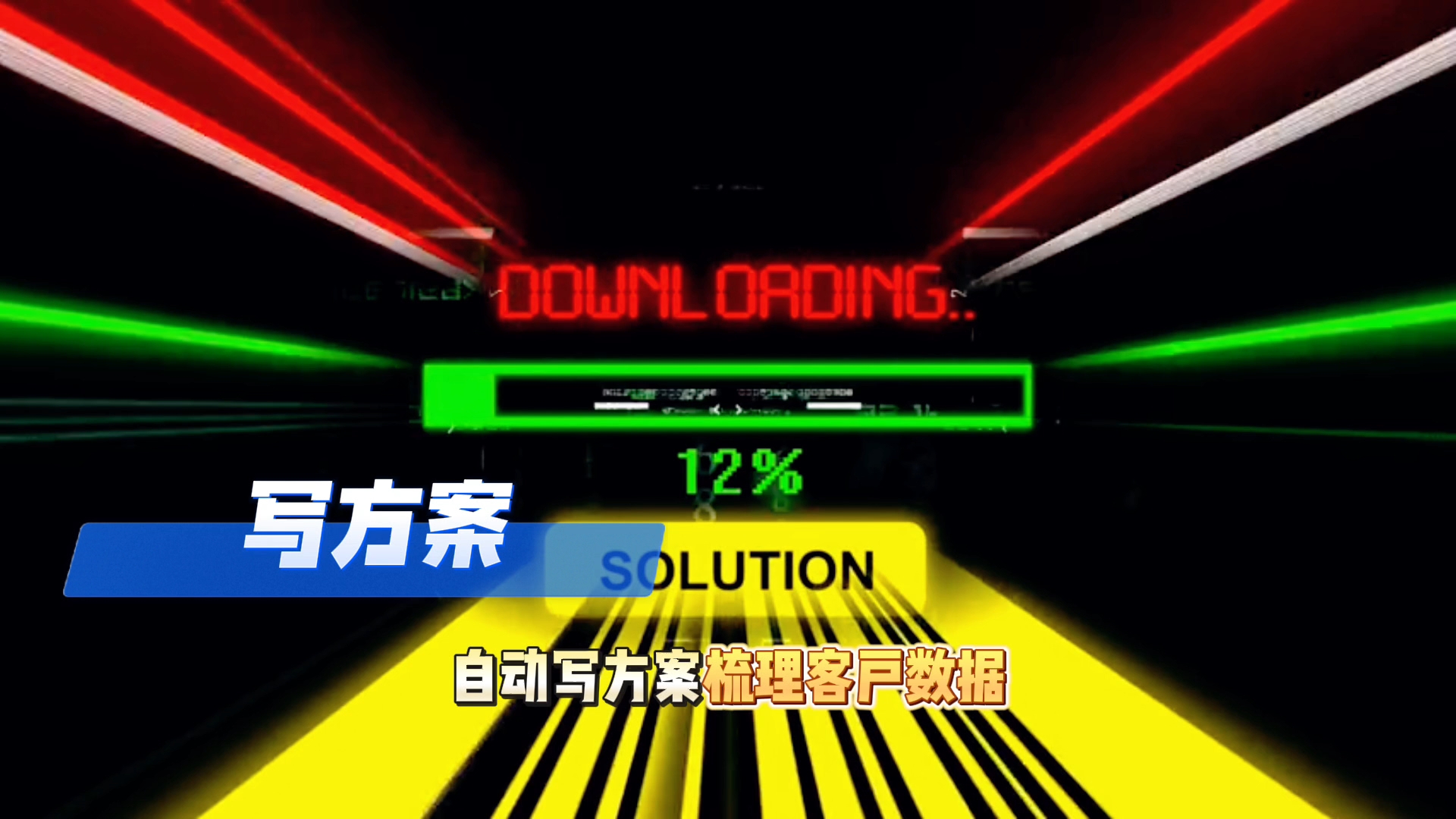在无棣县还在手动苦干？现在用AI，做事真的能省时一半